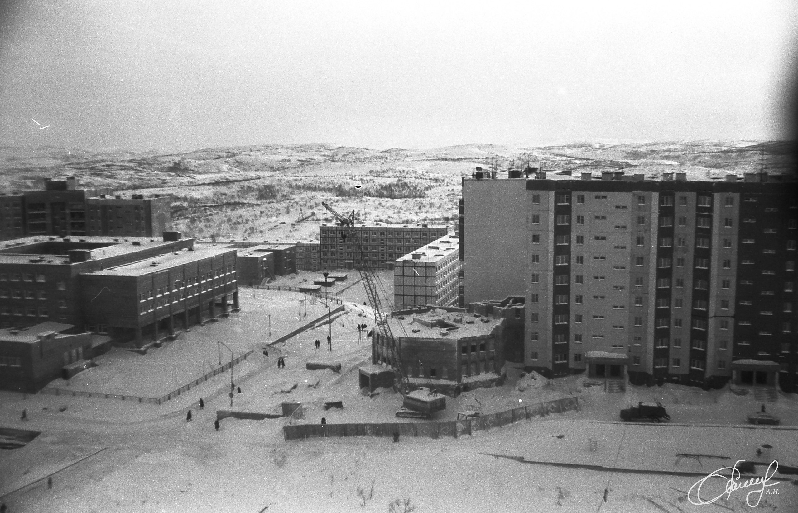 Снежногорск СССР